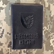Купить Обкладинка Військовий квиток 79 ОДШБр чорна в интернет-магазине Каптерка в Киеве и Украине